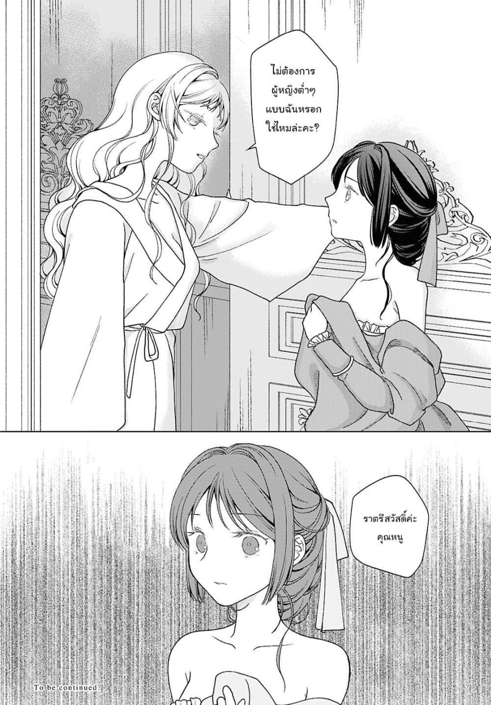 Manga-lc-com อ่านมังงะ อ่านการ์ตูน ออนไลน์ ฟรี Kanaria wa Kiraboshi no Yume o Miru ตอนที่ 1 2 3 4 5 6 7 8 9 10 11 12 13 14 ฟรี ไม่มีโฆษณา Manga-lc - อ่าน มังงะ อ่าน การ์ตูน ออนไลน์ อ่านมังงะ ฟรี