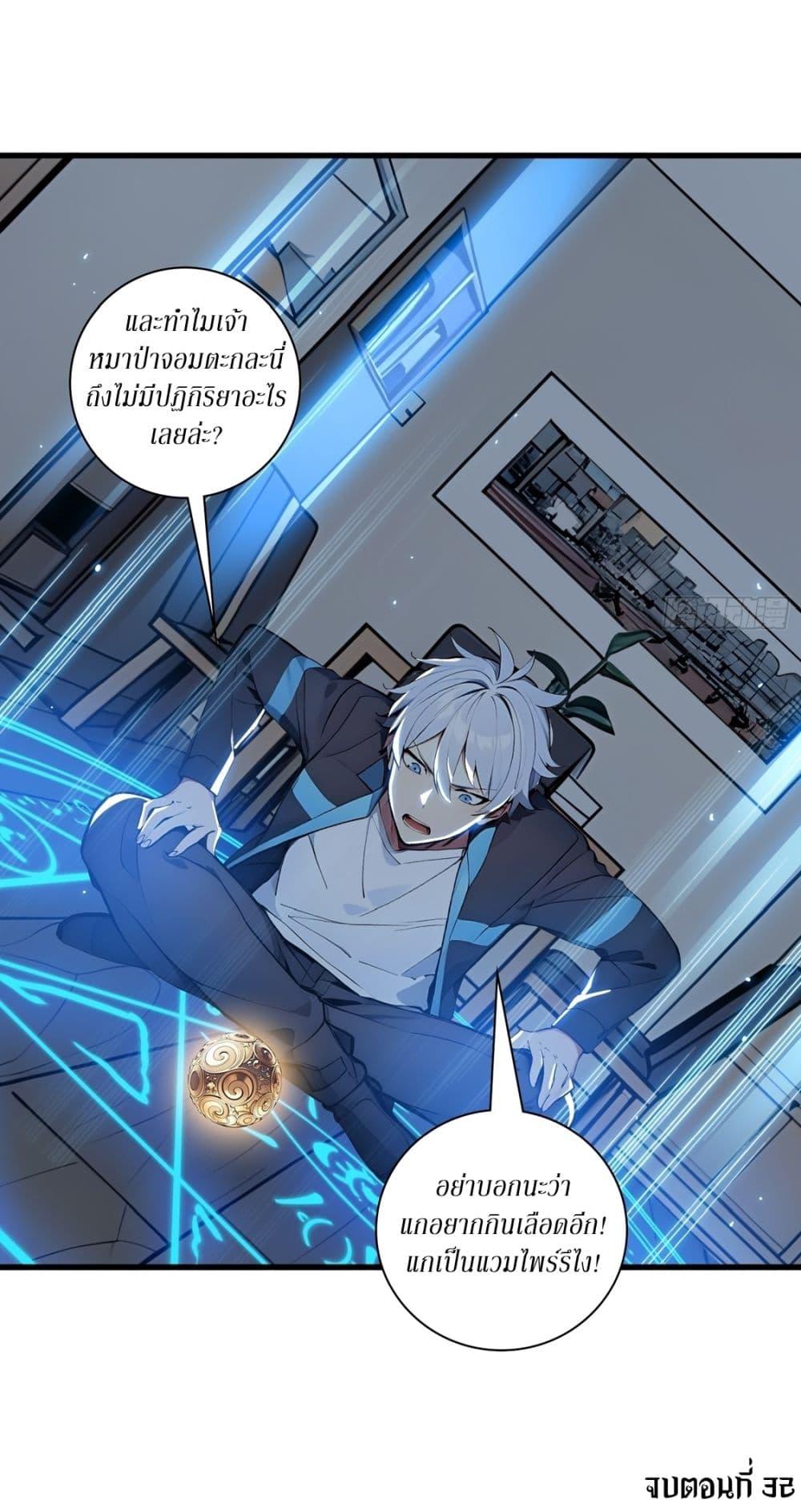 Manga-lc-com อ่านมังงะ อ่านการ์ตูน ออนไลน์ ฟรี Gods Of All People I Sacrificed Hundreds Of Millions Of Living Beings To Become A God ตอนที่ 1 2 3 4 5 6 7 8 9 10 11 12 13 14 ฟรี ไม่มีโฆษณา Manga-lc - อ่าน มังงะ อ่าน การ์ตูน ออนไลน์ อ่านมังงะ ฟรี