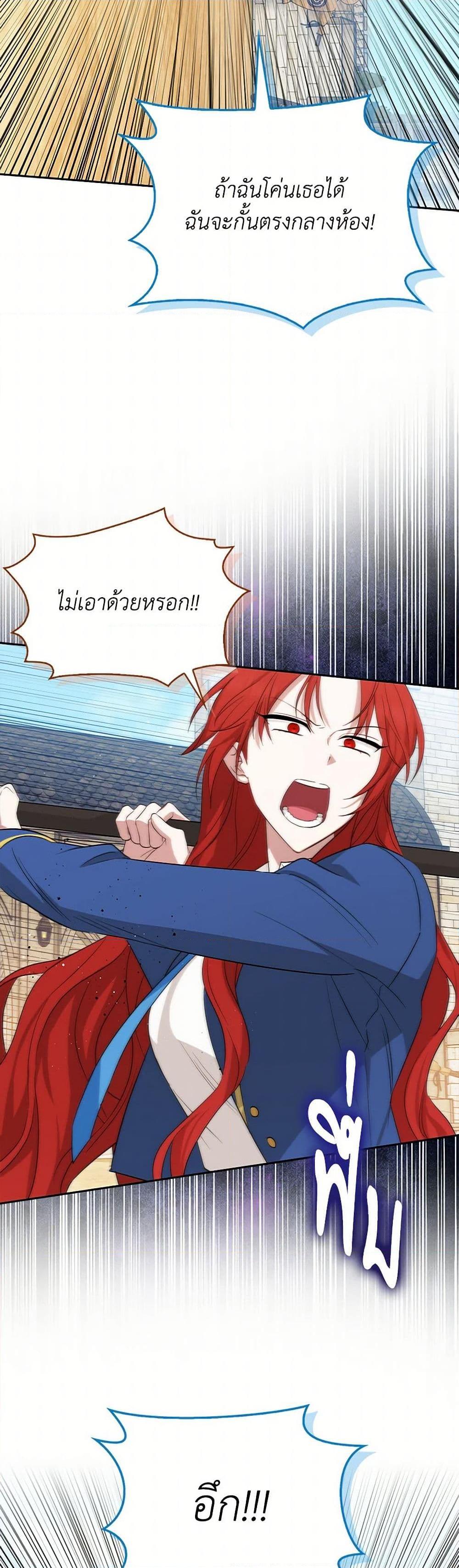 Manga-lc-com อ่านมังงะ อ่านการ์ตูน ออนไลน์ ฟรี The Countdown of My Death Is Spamming My Status Window ตอนที่ 1 2 3 4 5 6 7 8 9 10 11 12 13 14 ฟรี ไม่มีโฆษณา Manga-lc - อ่าน มังงะ อ่าน การ์ตูน ออนไลน์ อ่านมังงะ ฟรี