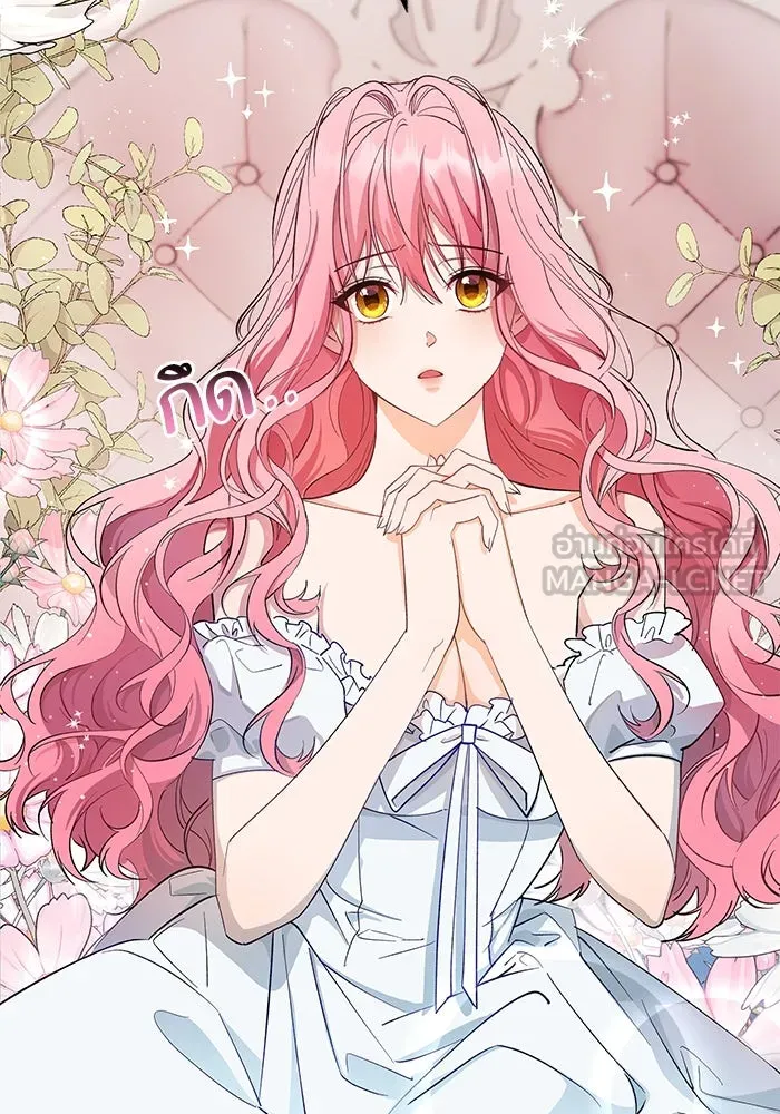 หวานใจสุดโหดโหมดเชื่อง ตอนที่ 75 รูปที่ 24