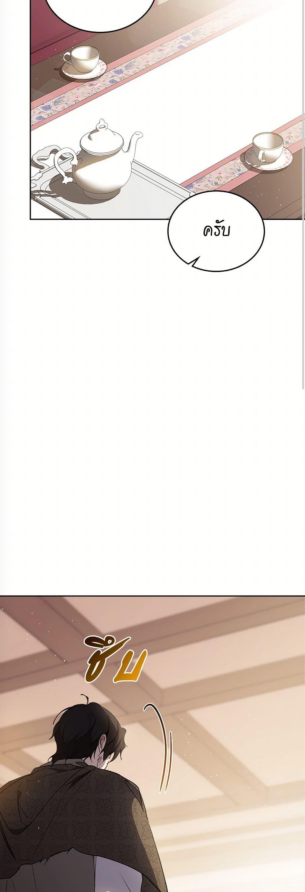 Manga-lc-com อ่านมังงะ อ่านการ์ตูน ออนไลน์ ฟรี In This Life, I Will Be the Lord ตอนที่ 1 2 3 4 5 6 7 8 9 10 11 12 13 14 ฟรี ไม่มีโฆษณา Manga-lc - อ่าน มังงะ อ่าน การ์ตูน ออนไลน์ อ่านมังงะ ฟรี