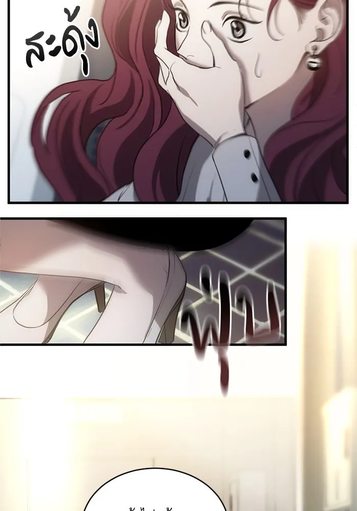 ชีวิตรักฉบับเดจาวู ตอนที่ 5 รูปที่ 25