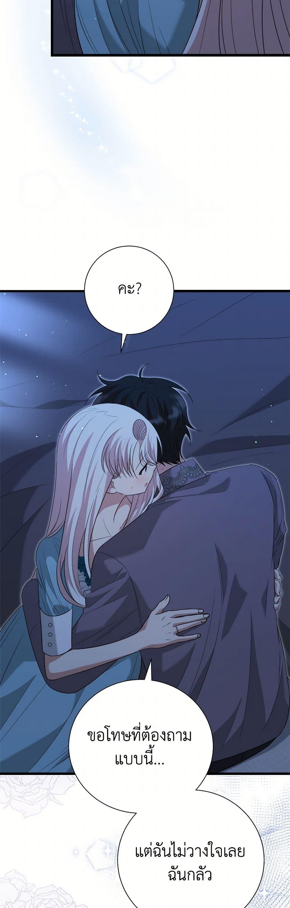 Manga-lc-com อ่านมังงะ อ่านการ์ตูน ออนไลน์ ฟรี Four Dangerous Brothers to My Rescue ตอนที่ 1 2 3 4 5 6 7 8 9 10 11 12 13 14 ฟรี ไม่มีโฆษณา Manga-lc - อ่าน มังงะ อ่าน การ์ตูน ออนไลน์ อ่านมังงะ ฟรี