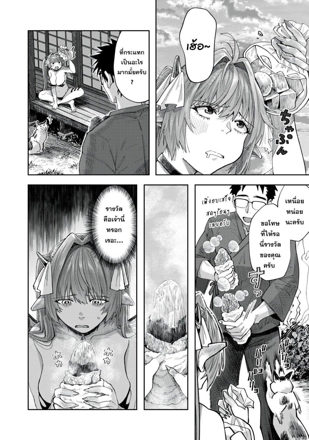 Manga-lc-com อ่านมังงะ อ่านการ์ตูน ออนไลน์ ฟรี Harapeko Succubus wa Ikasetai no ni! ตอนที่ 1 2 3 4 5 6 7 8 9 10 11 12 13 14 ฟรี ไม่มีโฆษณา Manga-lc - อ่าน มังงะ อ่าน การ์ตูน ออนไลน์ อ่านมังงะ ฟรี