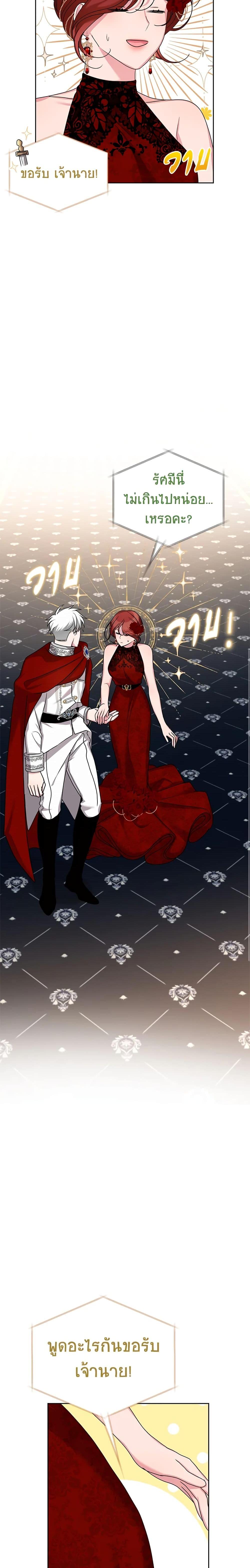 Manga-lc-com อ่านมังงะ อ่านการ์ตูน ออนไลน์ ฟรี I’ll Just Live On As A Villainess ตอนที่ 1 2 3 4 5 6 7 8 9 10 11 12 13 14 ฟรี ไม่มีโฆษณา Manga-lc - อ่าน มังงะ อ่าน การ์ตูน ออนไลน์ อ่านมังงะ ฟรี