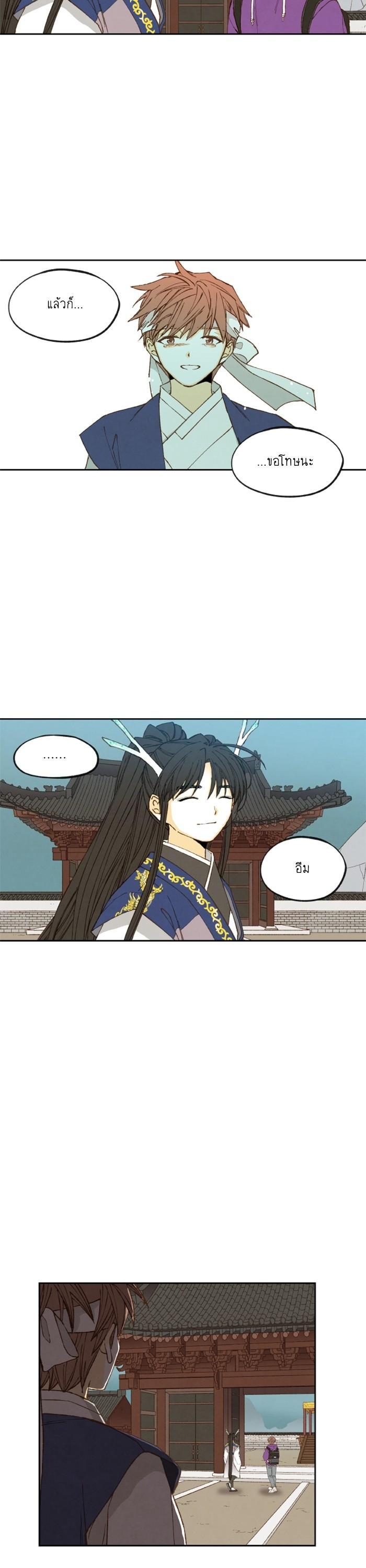 Manga-lc-com อ่านมังงะ อ่านการ์ตูน ออนไลน์ ฟรี How to Become a Dragon ตอนที่ 1 2 3 4 5 6 7 8 9 10 11 12 13 14 ฟรี ไม่มีโฆษณา Manga-lc - อ่าน มังงะ อ่าน การ์ตูน ออนไลน์ อ่านมังงะ ฟรี