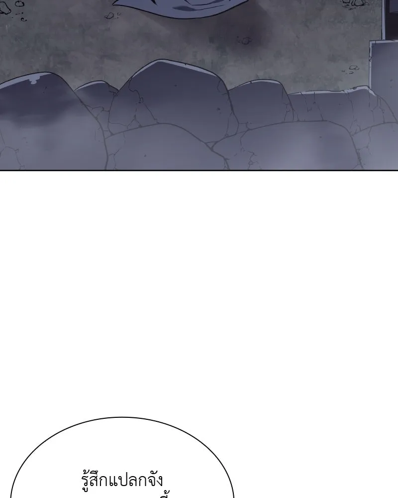 เกิดอีกทีเป็นว่าที่ประมุขลัทธิมาร ตอนที่ 50 รูปที่ 67