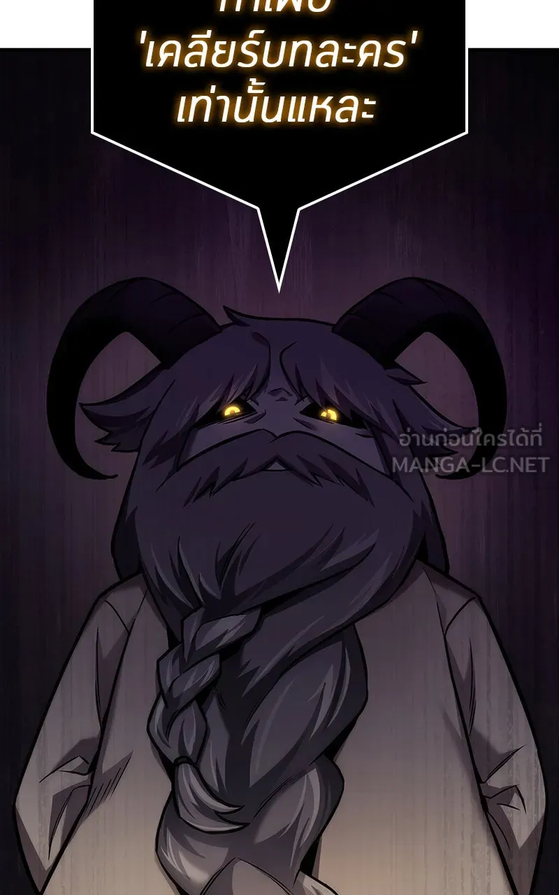 Omniscient Reader อ่านชะตาวันสิ้นโลก ตอนที่ 31 สุสานบทละคร (2) รูปที่ 75