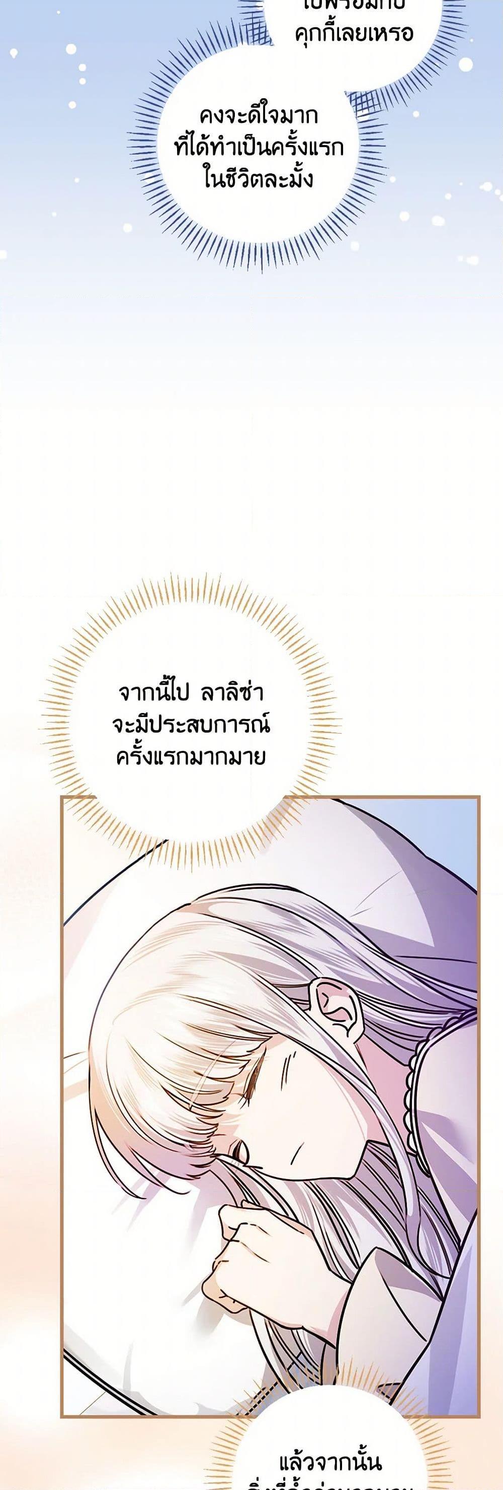 Manga-lc-com อ่านมังงะ อ่านการ์ตูน ออนไลน์ ฟรี The Perfect Plan for a Fairy-Tale Ending ตอนที่ 1 2 3 4 5 6 7 8 9 10 11 12 13 14 ฟรี ไม่มีโฆษณา Manga-lc - อ่าน มังงะ อ่าน การ์ตูน ออนไลน์ อ่านมังงะ ฟรี