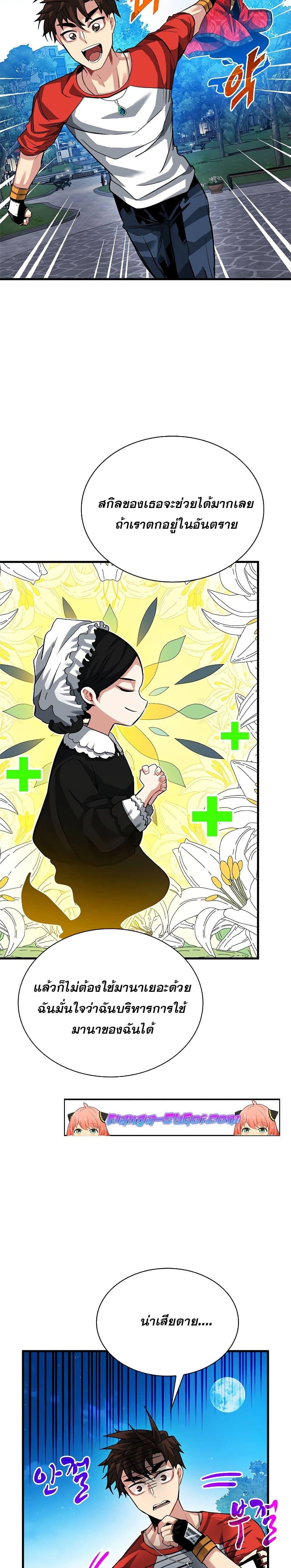 Manga-lc-com อ่านมังงะ อ่านการ์ตูน ออนไลน์ ฟรี SSS-Class Gacha Hunter ตอนที่ 1 2 3 4 5 6 7 8 9 10 11 12 13 14 ฟรี ไม่มีโฆษณา Manga-lc - อ่าน มังงะ อ่าน การ์ตูน ออนไลน์ อ่านมังงะ ฟรี