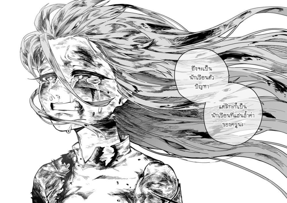 Manga-lc-com อ่านมังงะ อ่านการ์ตูน ออนไลน์ ฟรี Blue Archive – My Kyrie For You ตอนที่ 1 2 3 4 5 6 7 8 9 10 11 12 13 14 ฟรี ไม่มีโฆษณา Manga-lc - อ่าน มังงะ อ่าน การ์ตูน ออนไลน์ อ่านมังงะ ฟรี