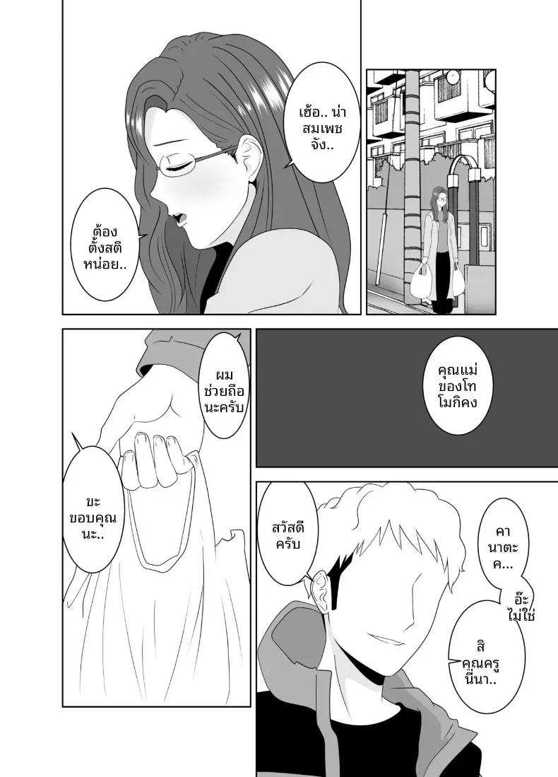 Doujin-Lc- อ่าน โดจิน มังฮวา เกาหลี ญี่ปุ่น จีน แปลไทย เเม่ดันไปตกหลุมรักของครูสอนพิเศษ ตอนที่ 1 2 3 4 5 6 7 8 9 10 11 12 13 14 ฟรี ไม่มีโฆษณา อ่าน โดจิน Manhwa เกาหลี ญี่ปุ่น จีน เรามีครบ คัดมาให้เน้นๆ โดจิน 18+ รับประกันความฟินโดย  Doujin Lc