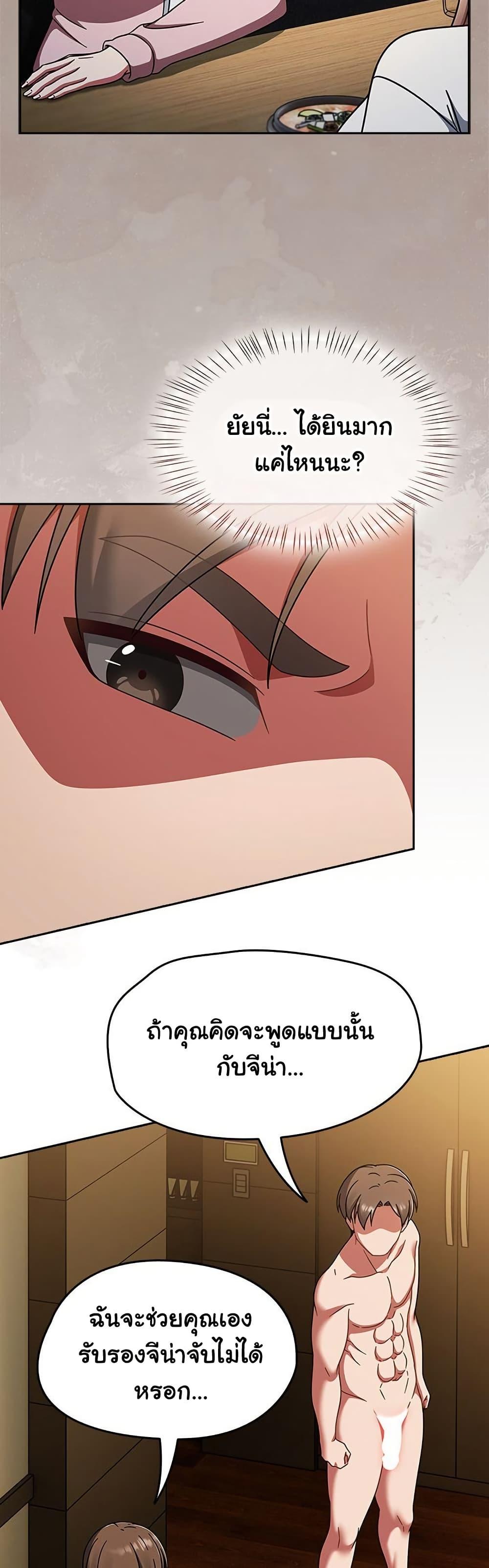 Doujin-Lc- อ่าน โดจิน มังฮวา เกาหลี ญี่ปุ่น จีน แปลไทย Ground and Pound ตอนที่ 1 2 3 4 5 6 7 8 9 10 11 12 13 14 ฟรี ไม่มีโฆษณา อ่าน โดจิน Manhwa เกาหลี ญี่ปุ่น จีน เรามีครบ คัดมาให้เน้นๆ โดจิน 18+ รับประกันความฟินโดย  Doujin Lc