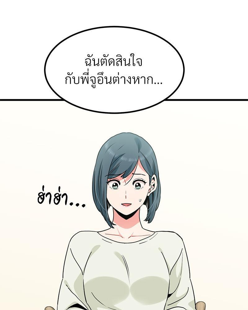 Doujin-Lc- อ่าน โดจิน มังฮวา เกาหลี ญี่ปุ่น จีน แปลไทย A Turning Point Raw ตอนที่ 1 2 3 4 5 6 7 8 9 10 11 12 13 14 ฟรี ไม่มีโฆษณา อ่าน โดจิน Manhwa เกาหลี ญี่ปุ่น จีน เรามีครบ คัดมาให้เน้นๆ โดจิน 18+ รับประกันความฟินโดย  Doujin Lc