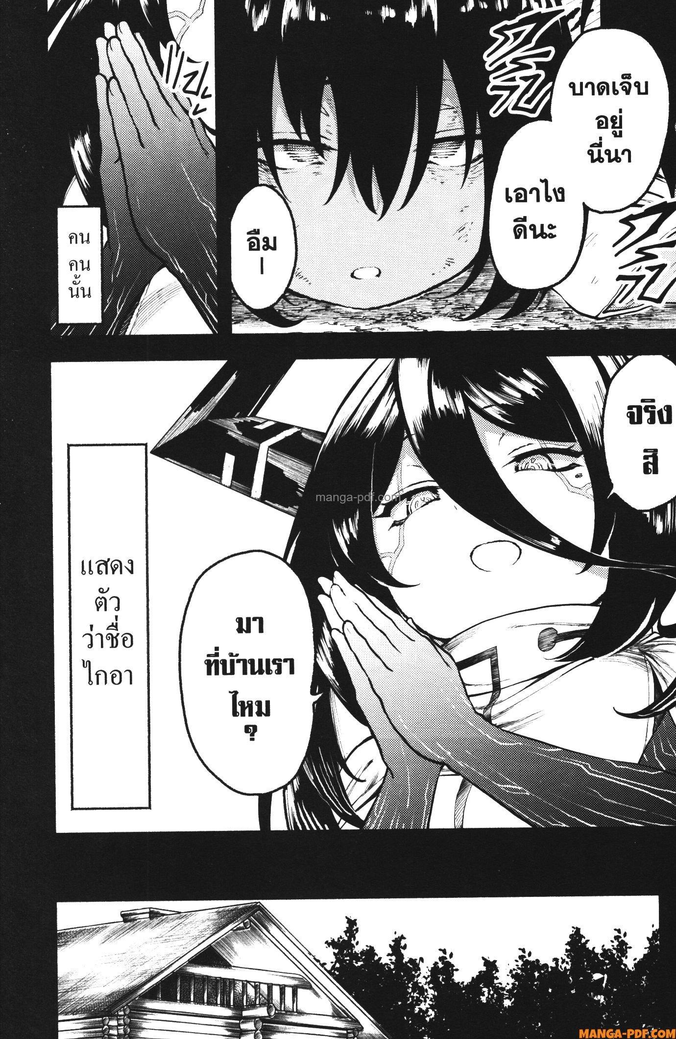 Manga-lc-com อ่านมังงะ อ่านการ์ตูน ออนไลน์ ฟรี Kaminaki Sekai no Kamisama Katsudou โลกนี้ โลกหน้า ข้าก็เป็นพระเจ้า ตอนที่ 1 2 3 4 5 6 7 8 9 10 11 12 13 14 ฟรี ไม่มีโฆษณา Manga-lc - อ่าน มังงะ อ่าน การ์ตูน ออนไลน์ อ่านมังงะ ฟรี