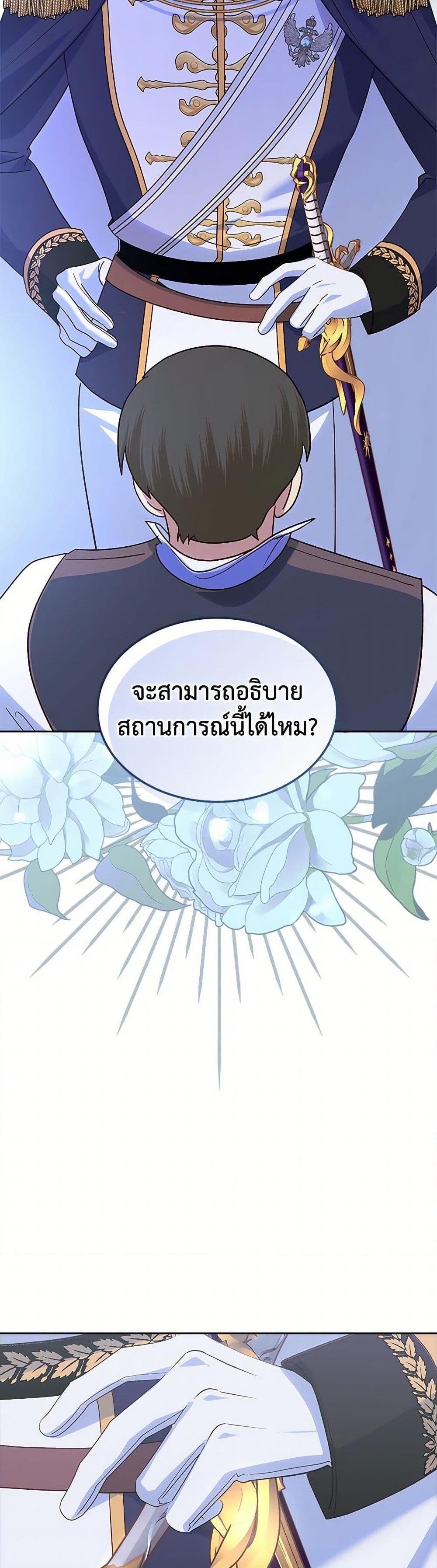 Manga-lc-com อ่านมังงะ อ่านการ์ตูน ออนไลน์ ฟรี The End of This Fairytale Is a Drama ตอนที่ 1 2 3 4 5 6 7 8 9 10 11 12 13 14 ฟรี ไม่มีโฆษณา Manga-lc - อ่าน มังงะ อ่าน การ์ตูน ออนไลน์ อ่านมังงะ ฟรี