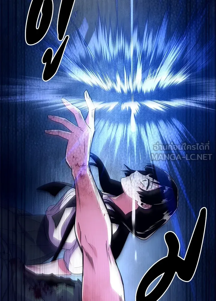 คืนแห่งโทแกบี ตอนที่ 33 รูปที่ 66