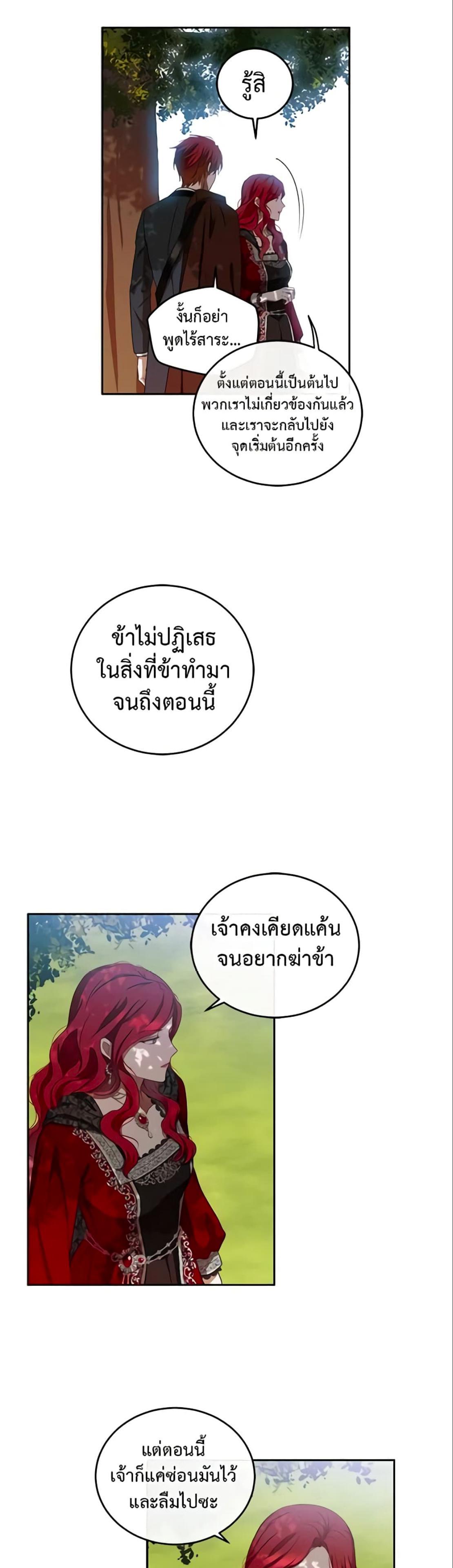 Manga-lc-com อ่านมังงะ อ่านการ์ตูน ออนไลน์ ฟรี I Fell into a Reverse Harem Game! ตอนที่ 1 2 3 4 5 6 7 8 9 10 11 12 13 14 ฟรี ไม่มีโฆษณา Manga-lc - อ่าน มังงะ อ่าน การ์ตูน ออนไลน์ อ่านมังงะ ฟรี