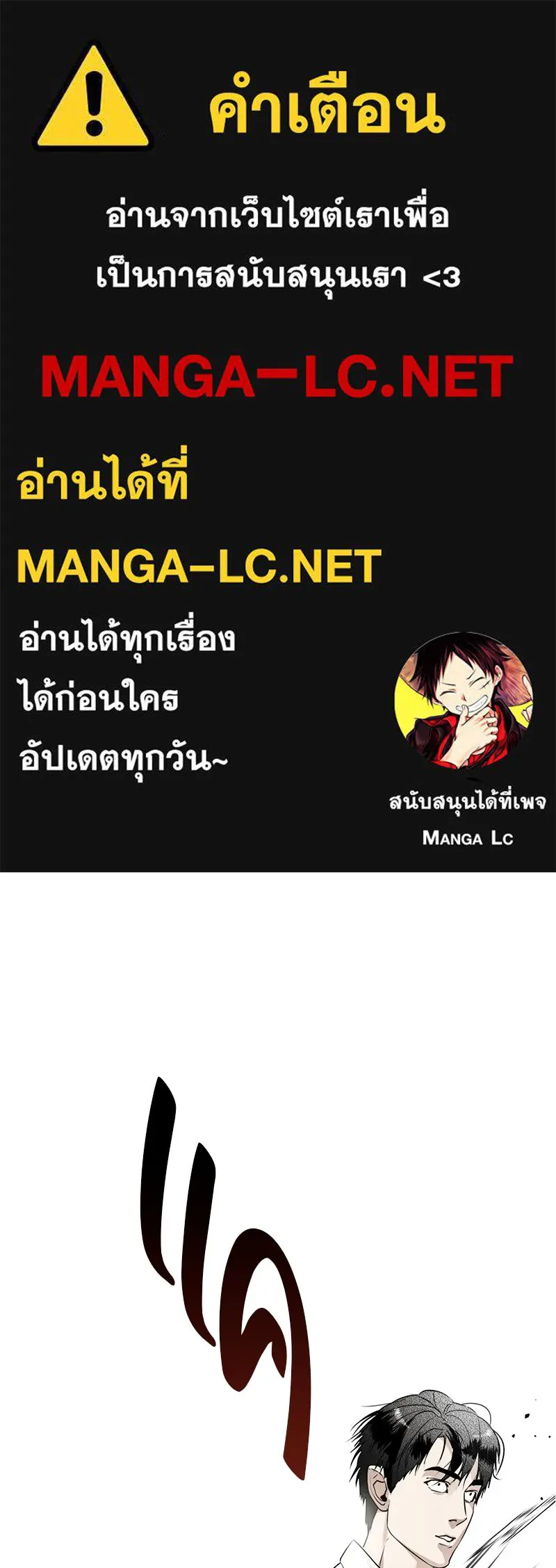 สี่สาวชาวกี ตอนที่ 22 โฮมปาร์ตี้ของเจนนี (2) รูปที่ 1