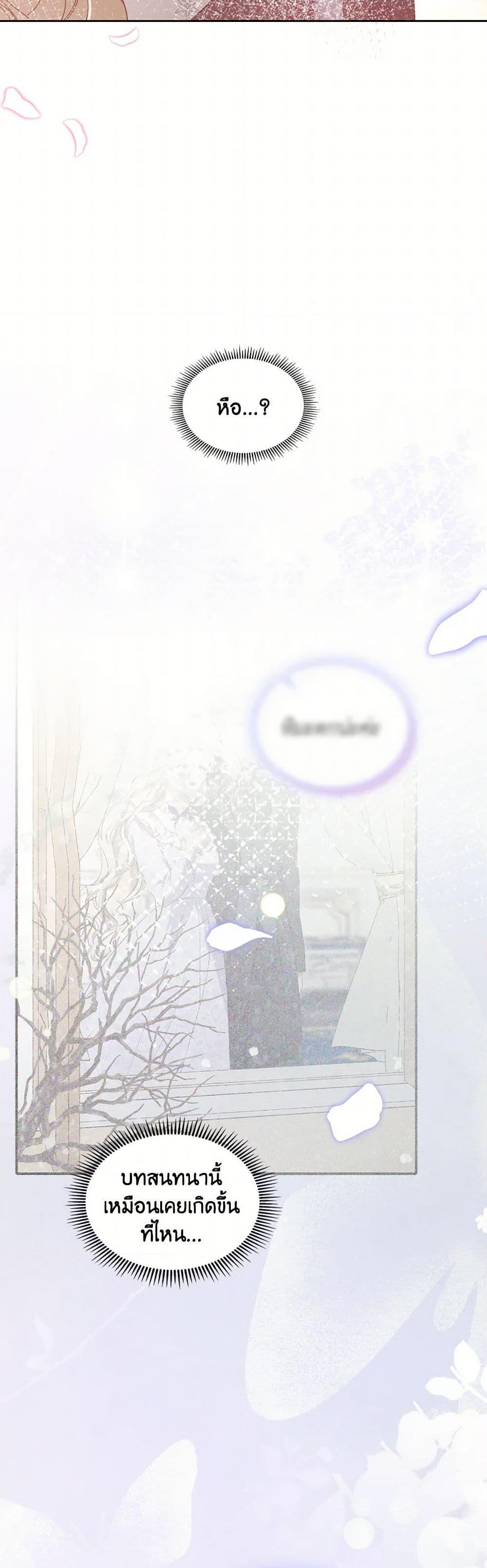 Manga-lc-com อ่านมังงะ อ่านการ์ตูน ออนไลน์ ฟรี The Monster Male Lead Lives Under My Bed ตอนที่ 1 2 3 4 5 6 7 8 9 10 11 12 13 14 ฟรี ไม่มีโฆษณา Manga-lc - อ่าน มังงะ อ่าน การ์ตูน ออนไลน์ อ่านมังงะ ฟรี