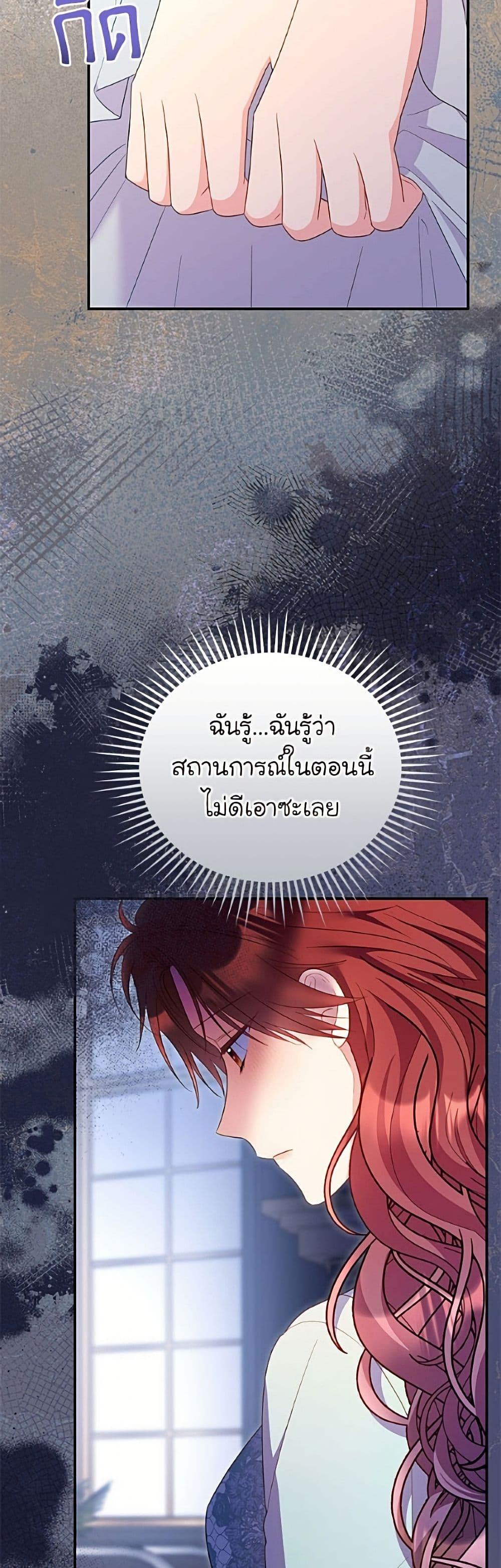 Manga-lc-com อ่านมังงะ อ่านการ์ตูน ออนไลน์ ฟรี The Villainess Captured the Grand Duke ตอนที่ 1 2 3 4 5 6 7 8 9 10 11 12 13 14 ฟรี ไม่มีโฆษณา Manga-lc - อ่าน มังงะ อ่าน การ์ตูน ออนไลน์ อ่านมังงะ ฟรี