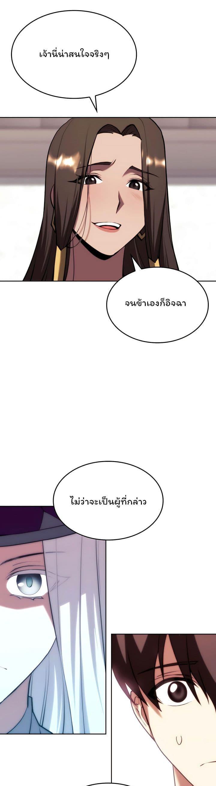 Doujin-Lc- อ่าน โดจิน มังฮวา เกาหลี ญี่ปุ่น จีน แปลไทย Tale of a Scribe Who Retires to the Countryside ตอนที่ 1 2 3 4 5 6 7 8 9 10 11 12 13 14 ฟรี ไม่มีโฆษณา อ่าน โดจิน Manhwa เกาหลี ญี่ปุ่น จีน เรามีครบ คัดมาให้เน้นๆ โดจิน 18+ รับประกันความฟินโดย  Doujin Lc