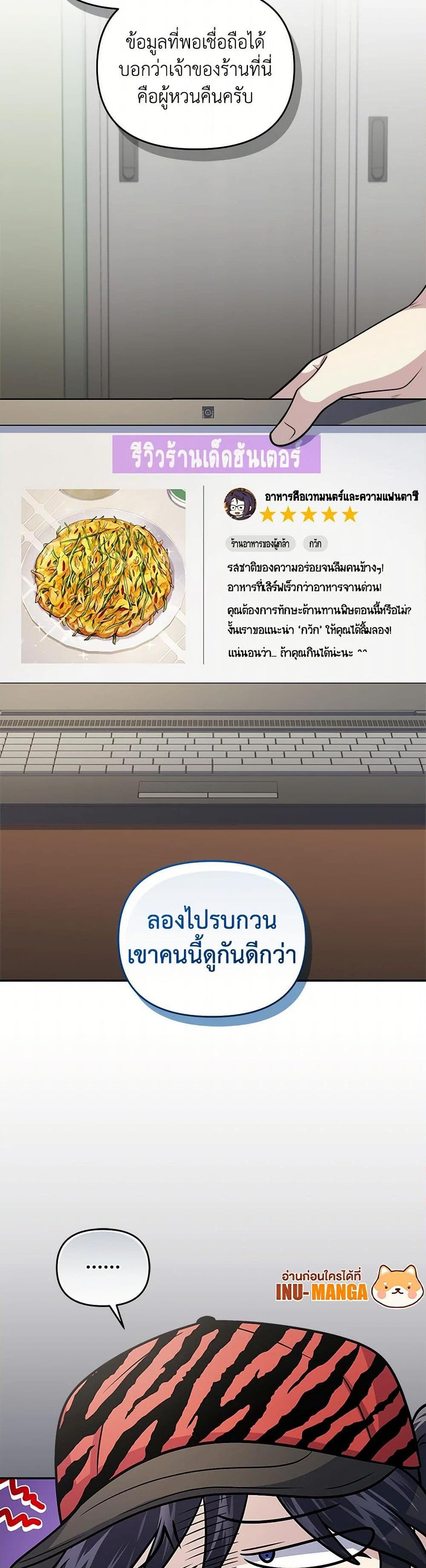 Manga-lc-com อ่านมังงะ อ่านการ์ตูน ออนไลน์ ฟรี Bizarre Restaurant ตอนที่ 1 2 3 4 5 6 7 8 9 10 11 12 13 14 ฟรี ไม่มีโฆษณา Manga-lc - อ่าน มังงะ อ่าน การ์ตูน ออนไลน์ อ่านมังงะ ฟรี