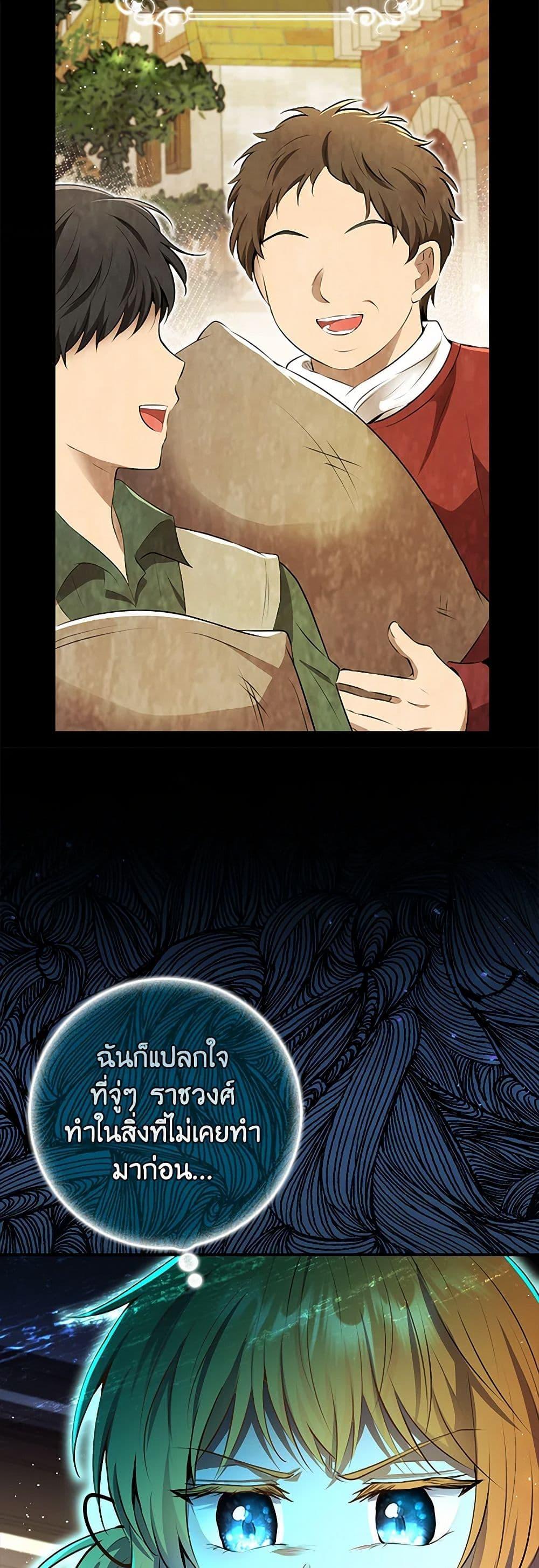 Manga-lc-com อ่านมังงะ อ่านการ์ตูน ออนไลน์ ฟรี Baby Squirrel Is Good at Everything ตอนที่ 1 2 3 4 5 6 7 8 9 10 11 12 13 14 ฟรี ไม่มีโฆษณา Manga-lc - อ่าน มังงะ อ่าน การ์ตูน ออนไลน์ อ่านมังงะ ฟรี