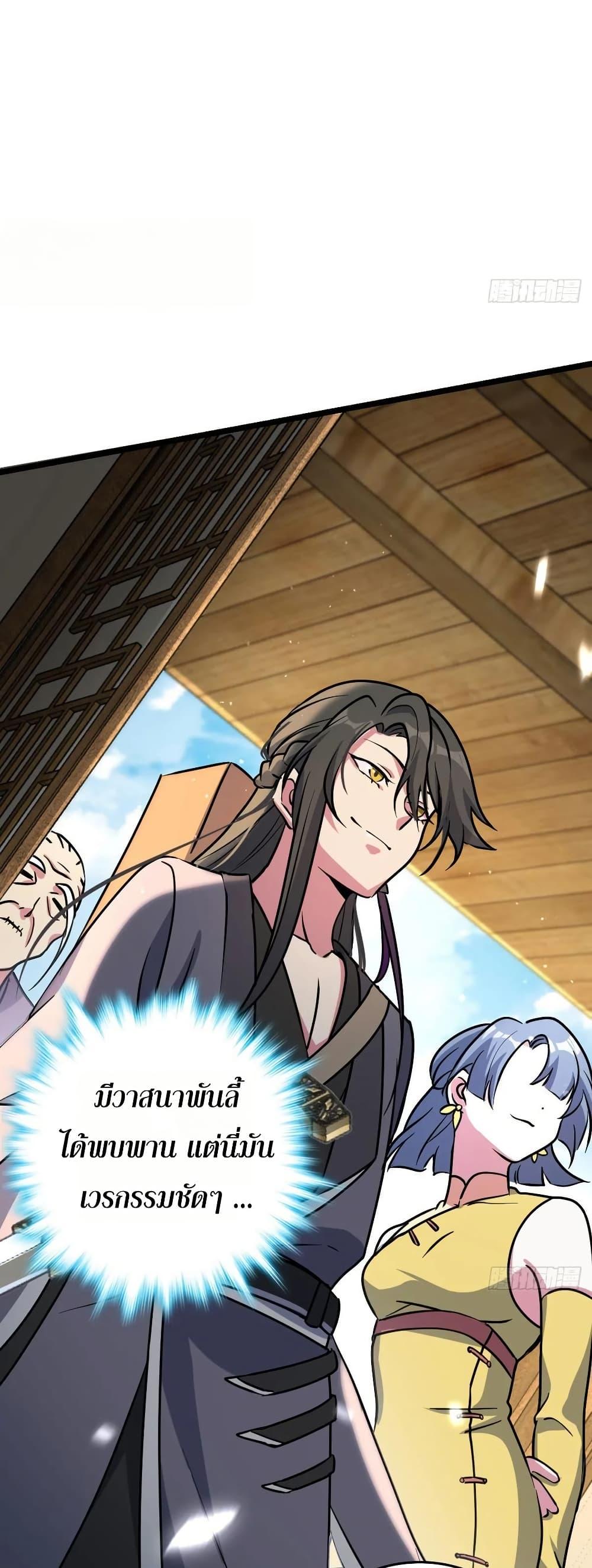 Manga-lc-com อ่านมังงะ อ่านการ์ตูน ออนไลน์ ฟรี My Master Only Breaks Through Every Time the Limit Is Reached ตอนที่ 1 2 3 4 5 6 7 8 9 10 11 12 13 14 ฟรี ไม่มีโฆษณา Manga-lc - อ่าน มังงะ อ่าน การ์ตูน ออนไลน์ อ่านมังงะ ฟรี