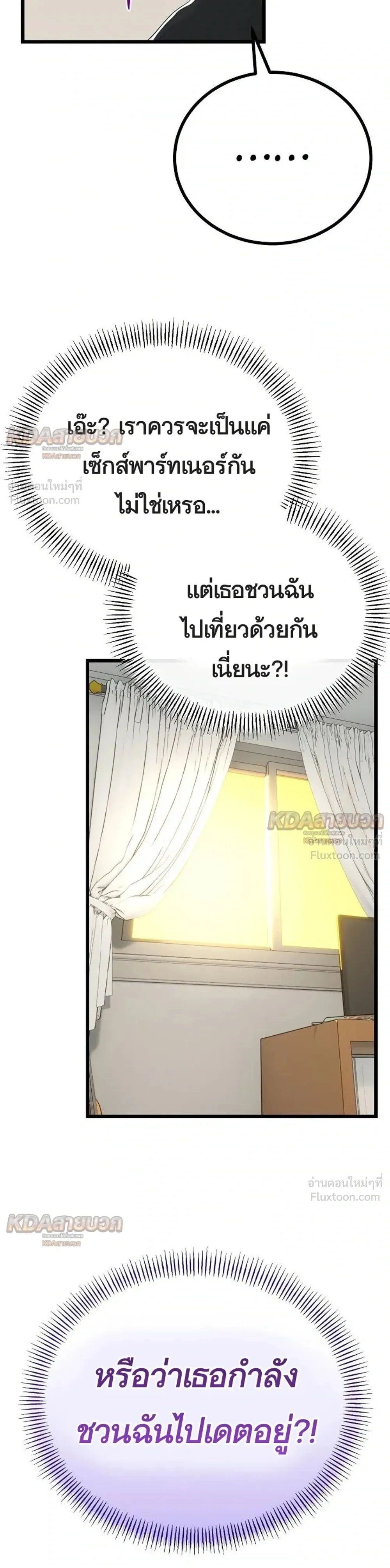 Doujin-Lc- อ่าน โดจิน มังฮวา เกาหลี ญี่ปุ่น จีน แปลไทย My First Love is My Stepmother รักแรกของผม คือ “แม่เลี้ยง” ตอนที่ 1 2 3 4 5 6 7 8 9 10 11 12 13 14 ฟรี ไม่มีโฆษณา อ่าน โดจิน Manhwa เกาหลี ญี่ปุ่น จีน เรามีครบ คัดมาให้เน้นๆ โดจิน 18+ รับประกันความฟินโดย  Doujin Lc