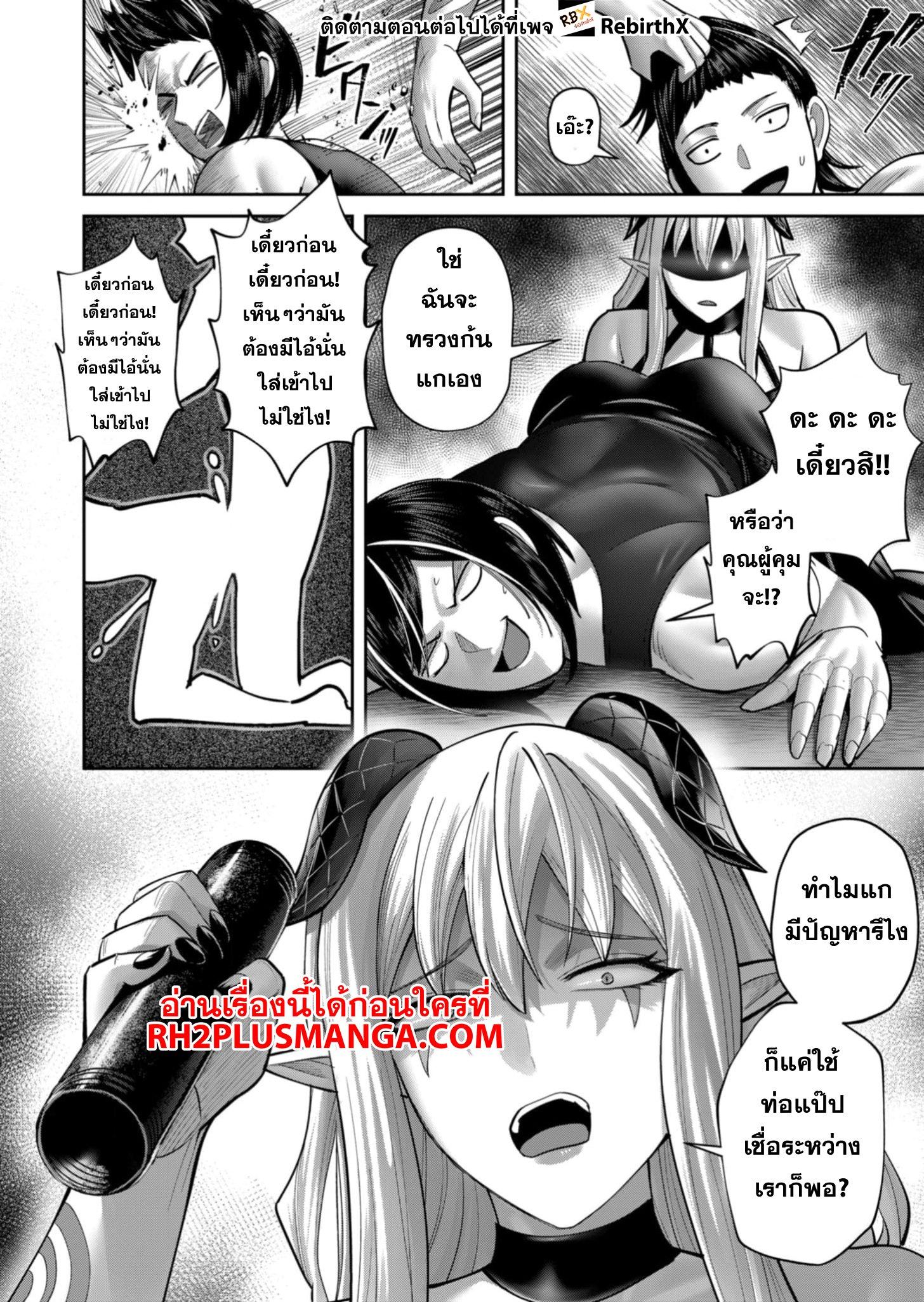 Manga-lc-com อ่านมังงะ อ่านการ์ตูน ออนไลน์ ฟรี Kichikueiyu ตอนที่ 1 2 3 4 5 6 7 8 9 10 11 12 13 14 ฟรี ไม่มีโฆษณา Manga-lc - อ่าน มังงะ อ่าน การ์ตูน ออนไลน์ อ่านมังงะ ฟรี
