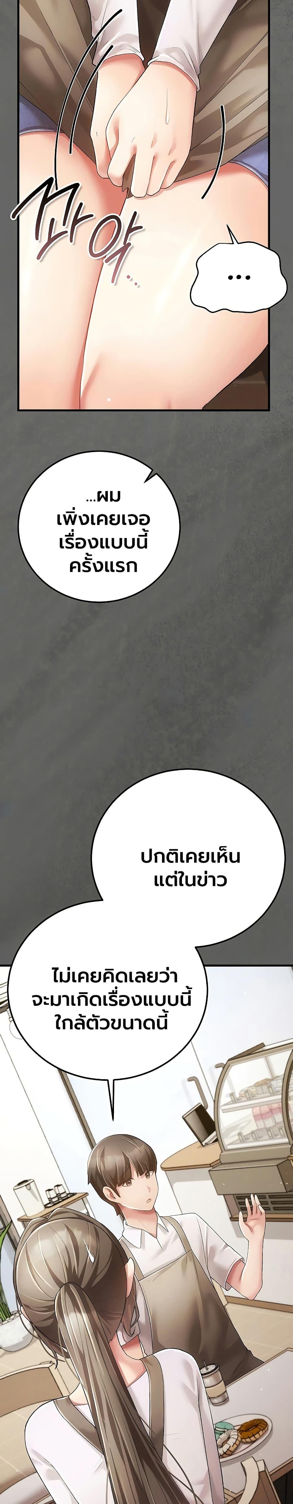 Doujin-Lc- อ่าน โดจิน มังฮวา เกาหลี ญี่ปุ่น จีน แปลไทย A Secret Married ตอนที่ 1 2 3 4 5 6 7 8 9 10 11 12 13 14 ฟรี ไม่มีโฆษณา อ่าน โดจิน Manhwa เกาหลี ญี่ปุ่น จีน เรามีครบ คัดมาให้เน้นๆ โดจิน 18+ รับประกันความฟินโดย  Doujin Lc