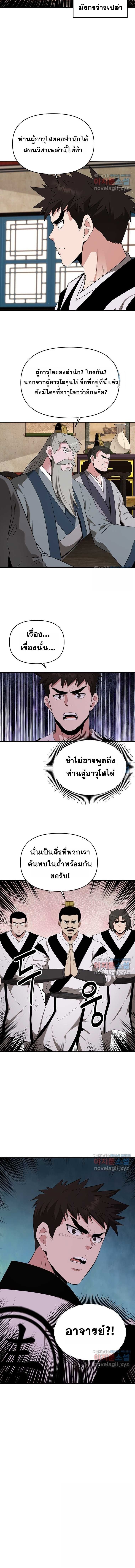 Manga-lc-com อ่านมังงะ อ่านการ์ตูน ออนไลน์ ฟรี The World’s Best Kunlun Tavern ตอนที่ 1 2 3 4 5 6 7 8 9 10 11 12 13 14 ฟรี ไม่มีโฆษณา Manga-lc - อ่าน มังงะ อ่าน การ์ตูน ออนไลน์ อ่านมังงะ ฟรี
