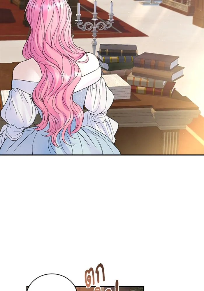 ไหนบอกว่าฉันใกล้ตาย ตอนที่ 84 รูปที่ 50