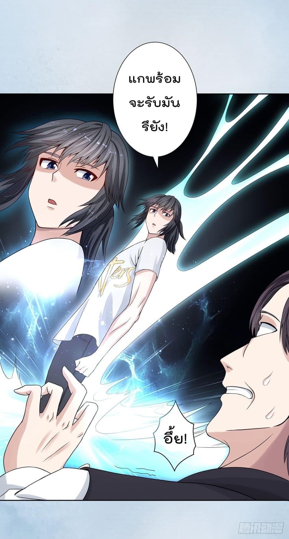 Manga-lc-com อ่านมังงะ อ่านการ์ตูน ออนไลน์ ฟรี The Cultivators Guardian in The City ตอนที่ 1 2 3 4 5 6 7 8 9 10 11 12 13 14 ฟรี ไม่มีโฆษณา Manga-lc - อ่าน มังงะ อ่าน การ์ตูน ออนไลน์ อ่านมังงะ ฟรี