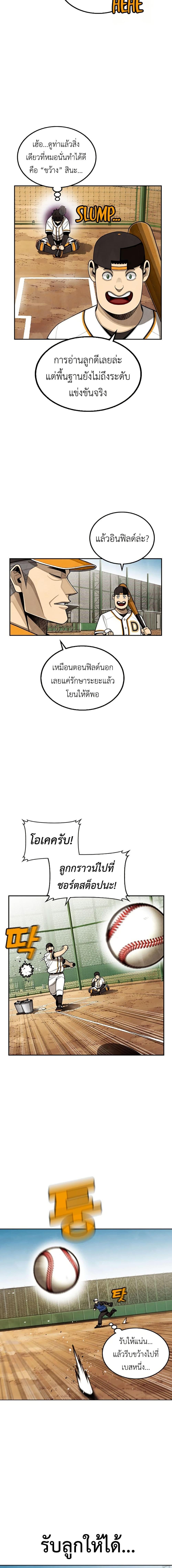 Manga-lc-com อ่านมังงะ อ่านการ์ตูน ออนไลน์ ฟรี Not Over ตอนที่ 1 2 3 4 5 6 7 8 9 10 11 12 13 14 ฟรี ไม่มีโฆษณา Manga-lc - อ่าน มังงะ อ่าน การ์ตูน ออนไลน์ อ่านมังงะ ฟรี