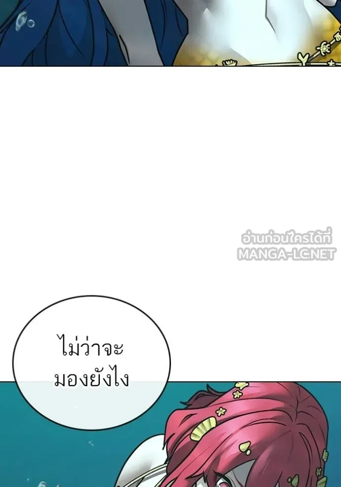 reality ตอนที่ 170 รูปที่ 133