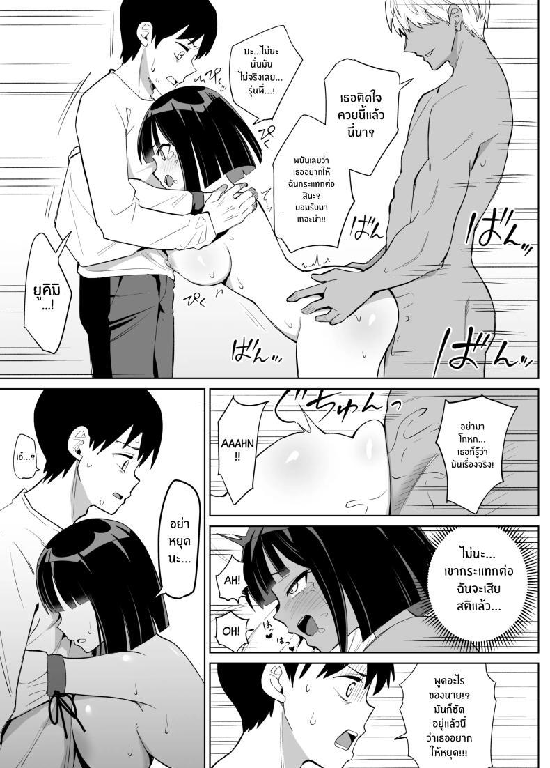 Doujin-Lc- อ่าน โดจิน มังฮวา เกาหลี ญี่ปุ่น จีน แปลไทย ประเพณีไม่อาจเลี่ยง [Chanbara Kishidan] Kanojo wa Miko toshite Netorare Nakadashi Sareta ตอนที่ 1 2 3 4 5 6 7 8 9 10 11 12 13 14 ฟรี ไม่มีโฆษณา อ่าน โดจิน Manhwa เกาหลี ญี่ปุ่น จีน เรามีครบ คัดมาให้เน้นๆ โดจิน 18+ รับประกันความฟินโดย  Doujin Lc