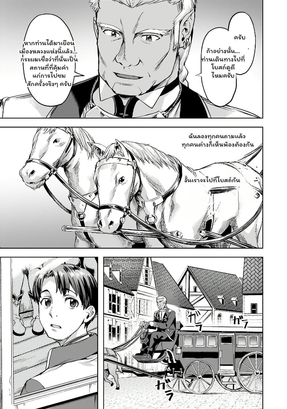 Manga-lc-com อ่านมังงะ อ่านการ์ตูน ออนไลน์ ฟรี Isekai de Slow Life wo (Ganbou) ตอนที่ 1 2 3 4 5 6 7 8 9 10 11 12 13 14 ฟรี ไม่มีโฆษณา Manga-lc - อ่าน มังงะ อ่าน การ์ตูน ออนไลน์ อ่านมังงะ ฟรี