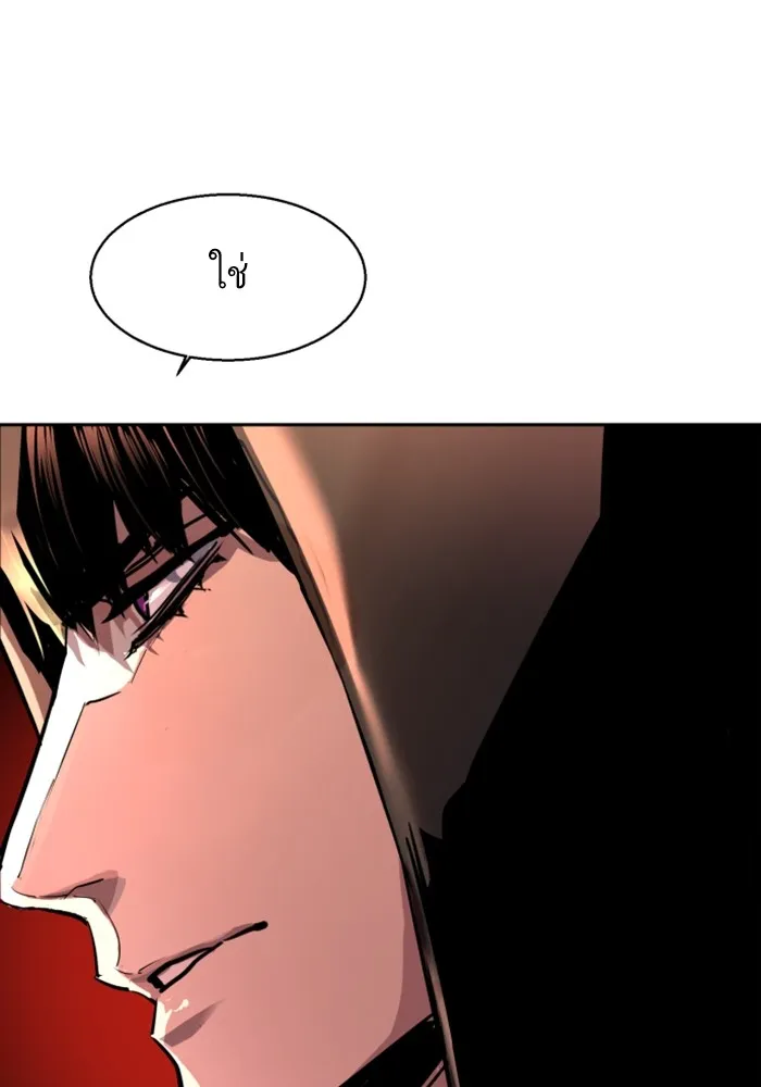 พี่ชายสายบอดี้การ์ด ตอนที่ 185 รูปที่ 124