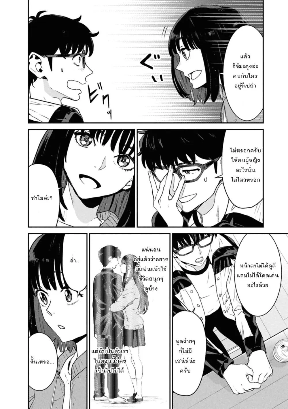 Manga-lc-com อ่านมังงะ อ่านการ์ตูน ออนไลน์ ฟรี Ichiban Tookute, Chikai Aitsu. ~Kimi ni Koi o Suru nante, Ar ตอนที่ 1 2 3 4 5 6 7 8 9 10 11 12 13 14 ฟรี ไม่มีโฆษณา Manga-lc - อ่าน มังงะ อ่าน การ์ตูน ออนไลน์ อ่านมังงะ ฟรี