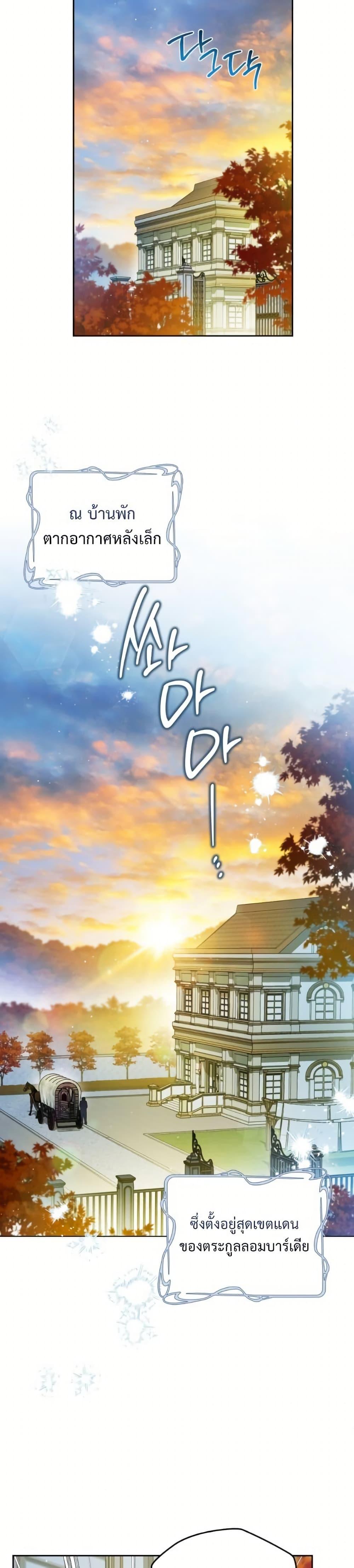 Manga-lc-com อ่านมังงะ อ่านการ์ตูน ออนไลน์ ฟรี In This Life, I Will Be the Lord ตอนที่ 1 2 3 4 5 6 7 8 9 10 11 12 13 14 ฟรี ไม่มีโฆษณา Manga-lc - อ่าน มังงะ อ่าน การ์ตูน ออนไลน์ อ่านมังงะ ฟรี
