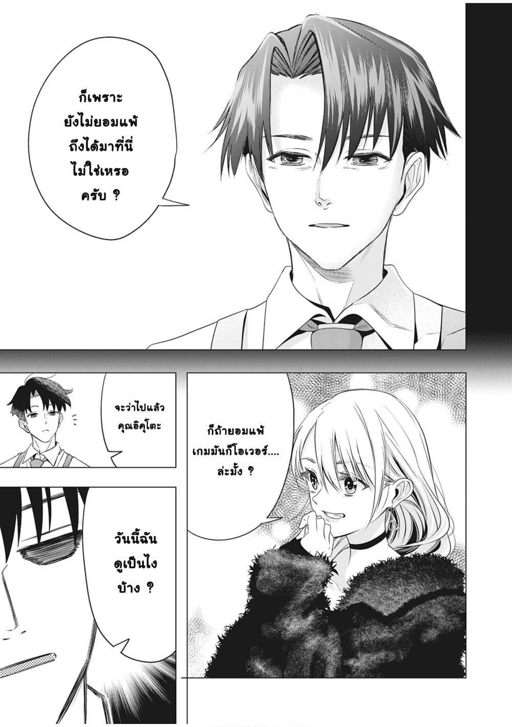 Manga-lc-com อ่านมังงะ อ่านการ์ตูน ออนไลน์ ฟรี Shokuba no Onnanoko ni Toushisuru Hanashi ตอนที่ 1 2 3 4 5 6 7 8 9 10 11 12 13 14 ฟรี ไม่มีโฆษณา Manga-lc - อ่าน มังงะ อ่าน การ์ตูน ออนไลน์ อ่านมังงะ ฟรี