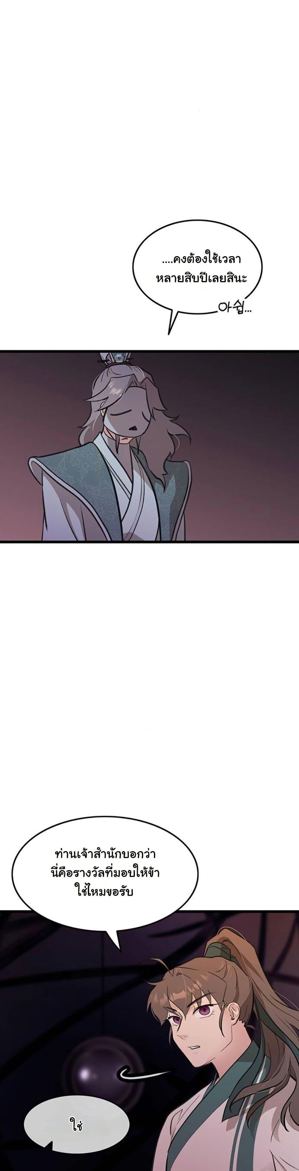Manga-lc-com อ่านมังงะ อ่านการ์ตูน ออนไลน์ ฟรี My Wife is the Demonic Cult Leader ตอนที่ 1 2 3 4 5 6 7 8 9 10 11 12 13 14 ฟรี ไม่มีโฆษณา Manga-lc - อ่าน มังงะ อ่าน การ์ตูน ออนไลน์ อ่านมังงะ ฟรี