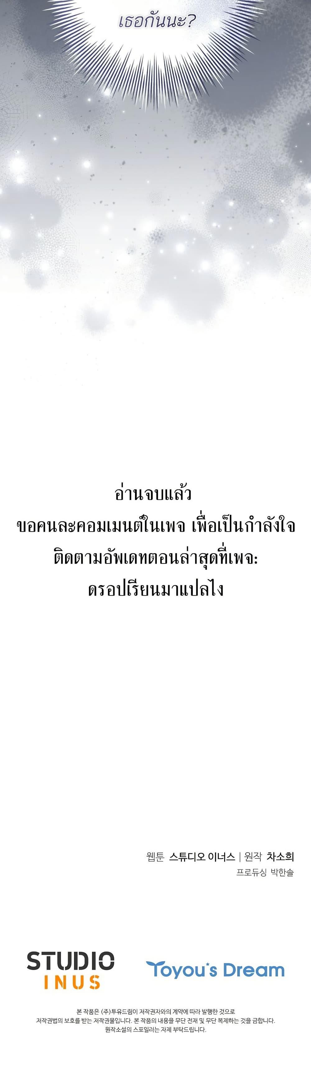 Manga-lc-com อ่านมังงะ อ่านการ์ตูน ออนไลน์ ฟรี Honey, Why Can’t We Get a Divorce ตอนที่ 1 2 3 4 5 6 7 8 9 10 11 12 13 14 ฟรี ไม่มีโฆษณา Manga-lc - อ่าน มังงะ อ่าน การ์ตูน ออนไลน์ อ่านมังงะ ฟรี