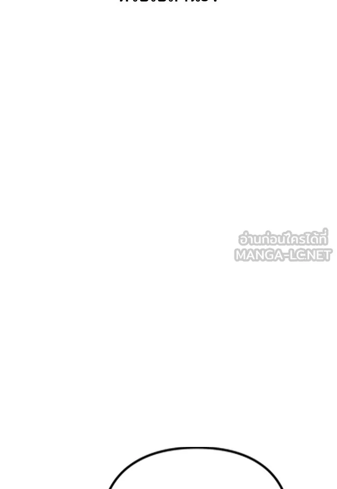 รักผิดแผน ตอนที่ 73 รูปที่ 36