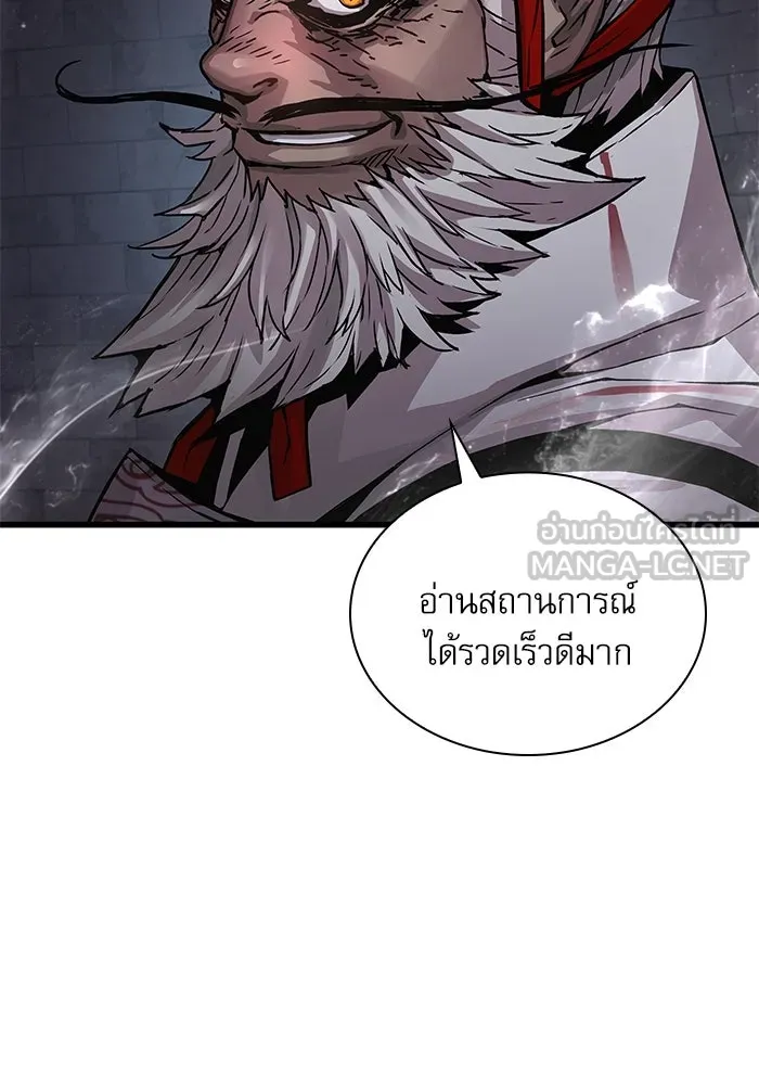 ลับลางลวง ตอนที่ 72 เจ้าแห่งความตาย (1) รูปที่ 150