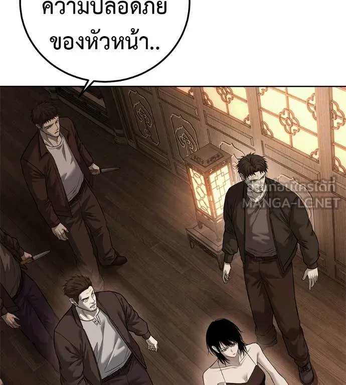 มัจจุราชชุดแดง ตอนที่ 30 รูปที่ 5