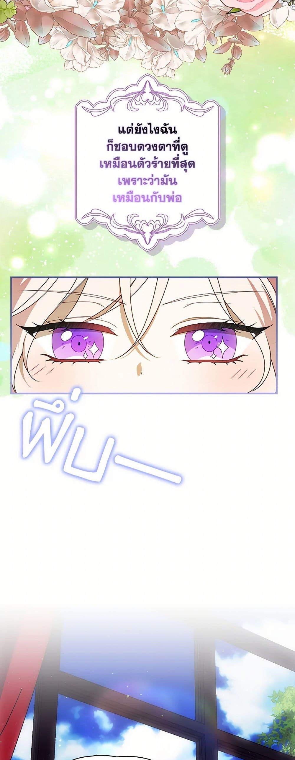 Manga-lc-com อ่านมังงะ อ่านการ์ตูน ออนไลน์ ฟรี The Gangster Baby of the Duke’s Family ตอนที่ 1 2 3 4 5 6 7 8 9 10 11 12 13 14 ฟรี ไม่มีโฆษณา Manga-lc - อ่าน มังงะ อ่าน การ์ตูน ออนไลน์ อ่านมังงะ ฟรี