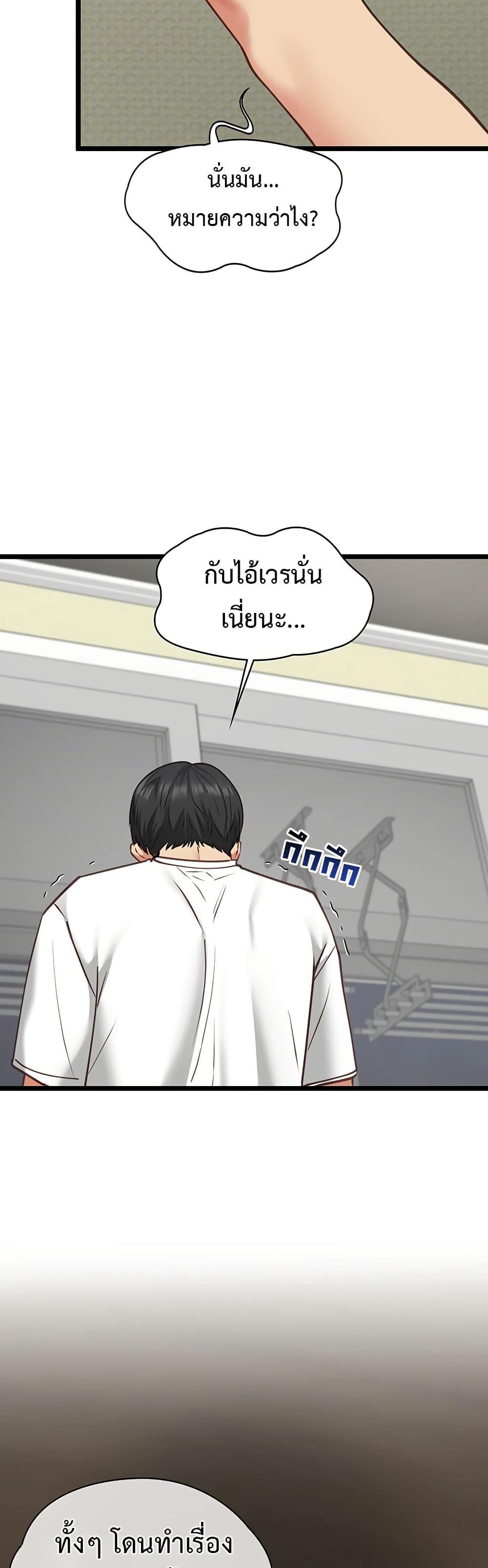 Doujin-Lc- อ่าน โดจิน มังฮวา เกาหลี ญี่ปุ่น จีน แปลไทย My Girlfriend ตอนที่ 1 2 3 4 5 6 7 8 9 10 11 12 13 14 ฟรี ไม่มีโฆษณา อ่าน โดจิน Manhwa เกาหลี ญี่ปุ่น จีน เรามีครบ คัดมาให้เน้นๆ โดจิน 18+ รับประกันความฟินโดย  Doujin Lc